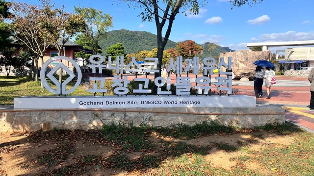 Hành trình du lịch khám phá vùng đất Jeollabuk-do của Hàn Quốc